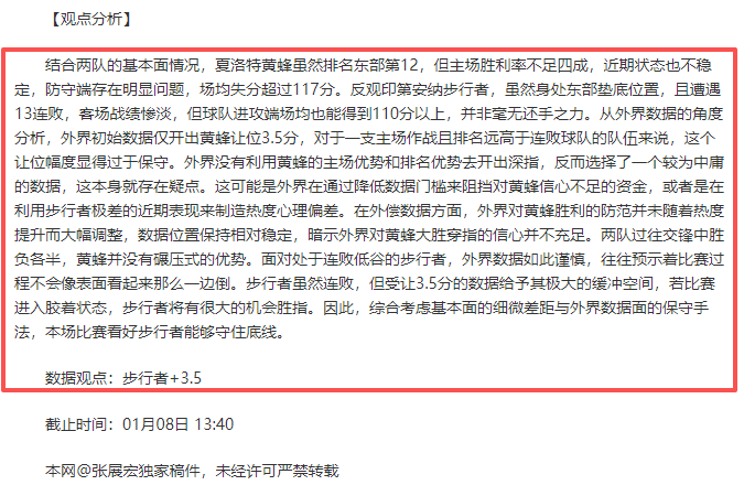 哈尔滨亚冬,会冰壶混双,赛中国队夺,开云体育,开云体育官网,开云体育app,开云体育平台,KAIYUN,SPORTS,kaiyun登录入口