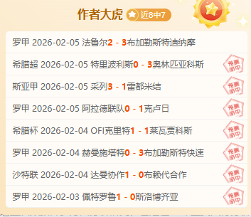 莒国古城盛,邀拳坛名将,一龙,开云体育,开云体育官网,开云体育app,开云体育平台,KAIYUN,SPORTS,kaiyun登录入口