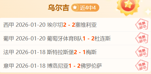 利物浦与莱,斯特城激战,正酣,开云体育,开云体育官网,开云体育app,开云体育平台,KAIYUN,SPORTS,kaiyun登录入口