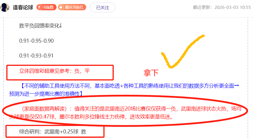 迈阿密国际,挑战中北美,冠军杯,开云体育,开云体育官网,开云体育app,开云体育平台,KAIYUN,SPORTS,kaiyun登录入口