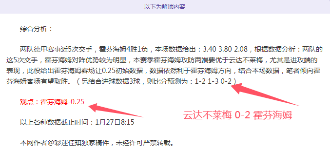 拜仁慕尼黑,击败圣保利,德甲胜利在,开云体育,开云体育官网,开云体育app,开云体育平台,KAIYUN,SPORTS,kaiyun登录入口