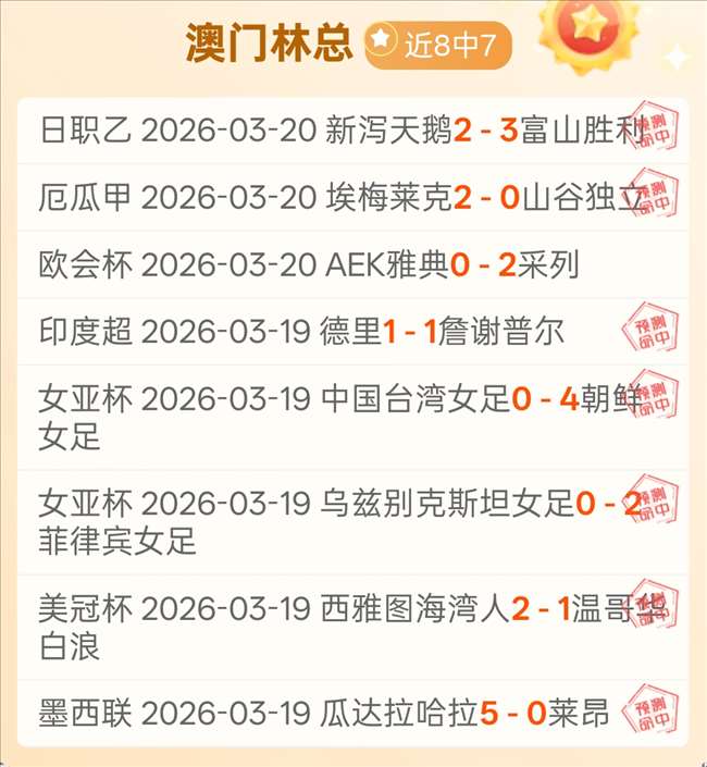 弗拉门戈客,场挑战,专家预测大,开云体育,开云体育官网,开云体育app,开云体育平台,KAIYUN,SPORTS,kaiyun登录入口