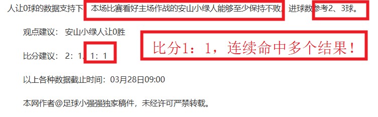大乐透期号,专家推荐,孔戈点评最,开云体育,开云体育官网,开云体育app,开云体育平台,KAIYUN,SPORTS,kaiyun登录入口