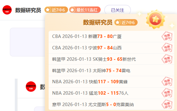 周日,季后赛,专家推荐湖,开云体育,开云体育官网,开云体育app,开云体育平台,KAIYUN,SPORTS,kaiyun登录入口