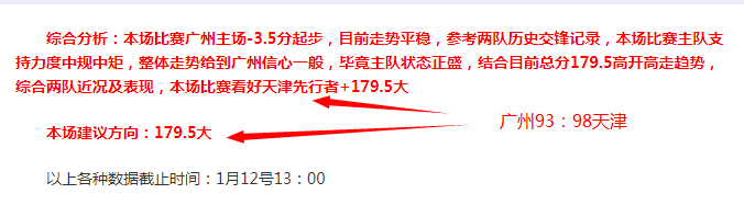 皇家社会大,乐透期号专,家推荐分析,开云体育,开云体育官网,开云体育app,开云体育平台,KAIYUN,SPORTS,kaiyun登录入口