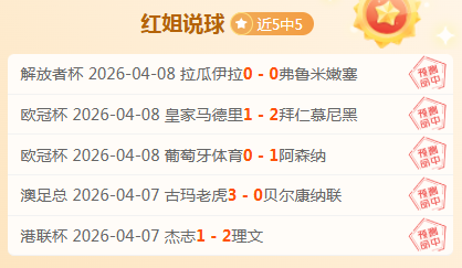 皇家社会大,乐透期号专,家推荐分析,开云体育,开云体育官网,开云体育app,开云体育平台,KAIYUN,SPORTS,kaiyun登录入口