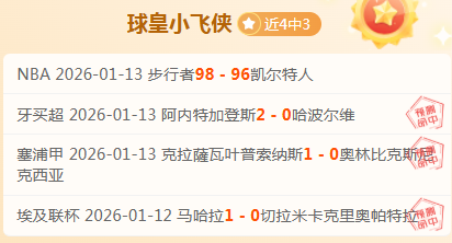 哈弗茨近,轮未进球,万欧元身价,开云体育,开云体育官网,开云体育app,开云体育平台,KAIYUN,SPORTS,kaiyun登录入口