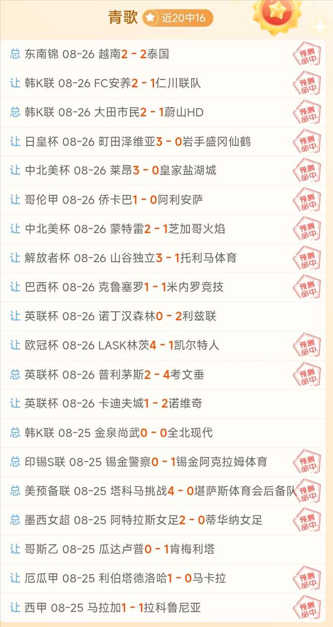 拜仁德甲无,敌战神连续,三场进球盛,开云平台官网,开云平台,开云体育,开云代理,开云全站