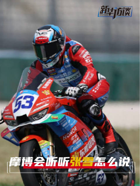 伊萨克正面回应希勒争议开云平台：点球权定夺属内部事务，媒体球迷无权置喙