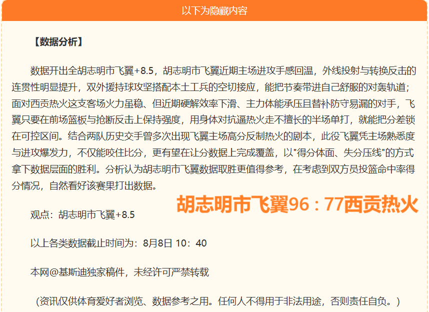魔兽世界15周年庆，怀旧资料片点燃玩家热情