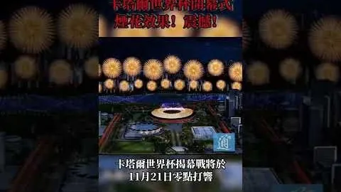 开云平台官方网皇马赞助商 产品 093053 b26
