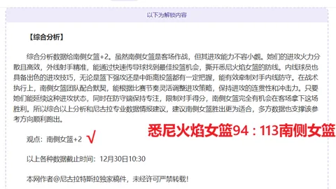 开云平台官方网皇马赞助商 产品 093004 str