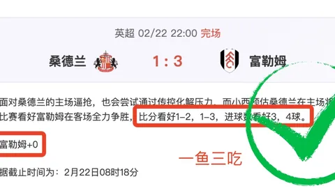 曼联伤员复出时间确定，曼晚公布具体日期