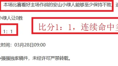 大乐透期号专家推荐：孔戈点评最佳球员 巴尔韦德突出