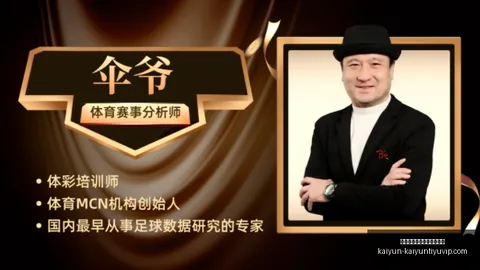 开云平台官方网皇马赞助商 134236 3