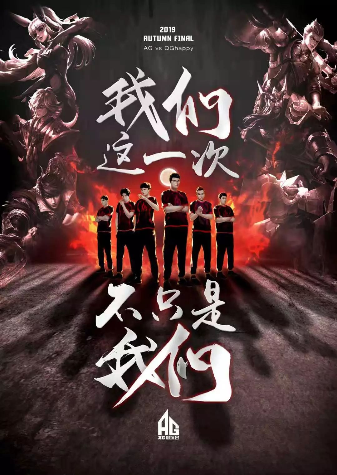 赛第