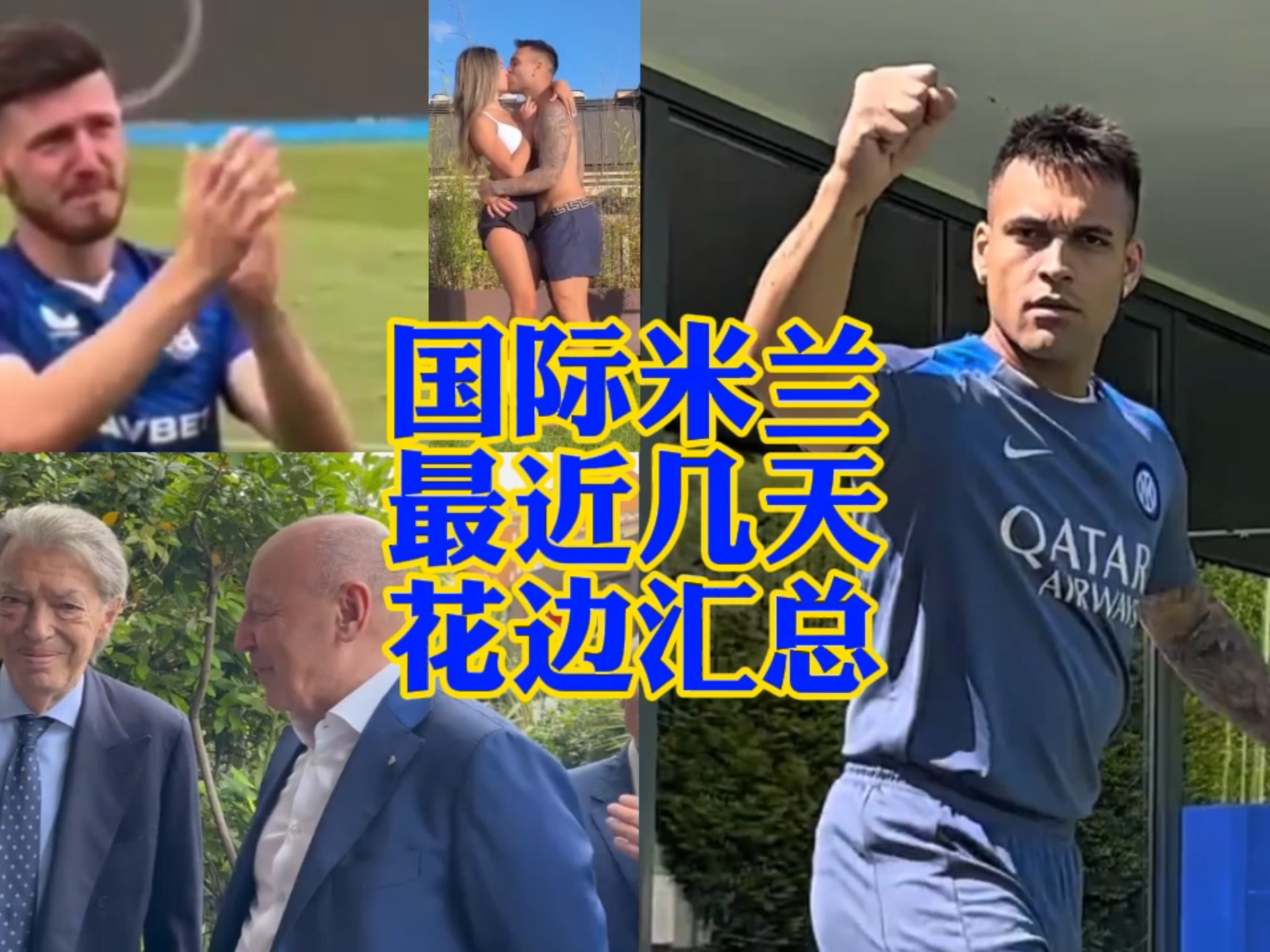 日在文体中